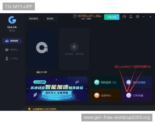 乐玩体育官网入口便捷快速登录方式，解决玩家常见登录难题与账号安全问题