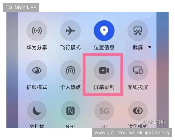 人人看球线上登陆操作指南详解，帮助新手快速注册登录，轻松开启足球比赛的精彩时刻