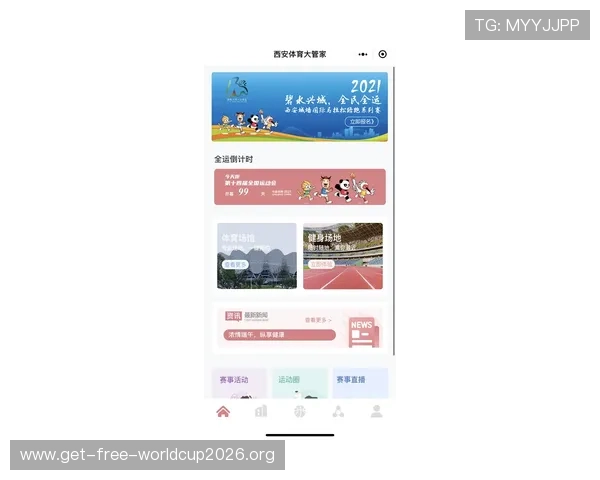 吉祥体育app下载官方渠道，确保安全稳定的体育娱乐体验
