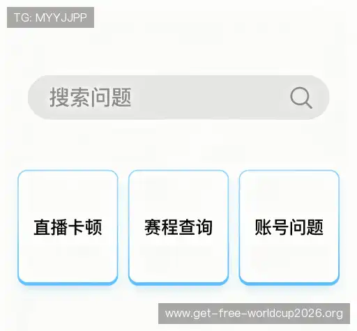用户帮助区